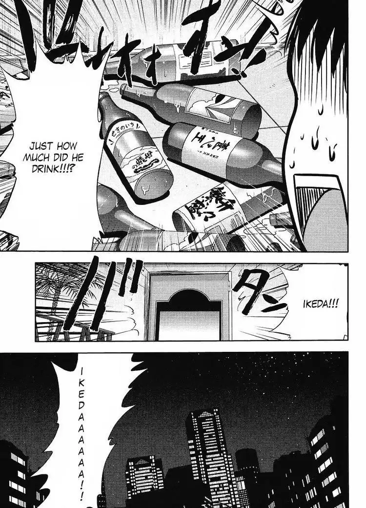 Gundam Sousei Chapter 16 5